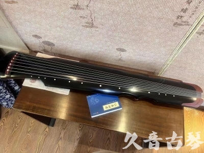 江苏省●久音古琴   ●新品推荐  20230718 [高级精品演奏伏羲式](考级必选)