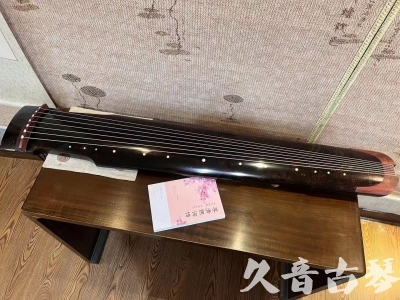 江苏省●久音古琴  ●臻品推荐  20230921[犀牛皮纹仲尼式]