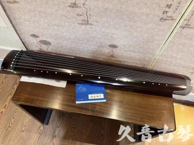 江苏省●久音古琴  ●佳品推荐 20231008 [顶级演奏绿绮式]