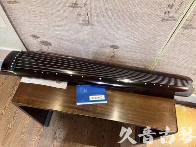 江苏省●久音古琴  ●佳品推荐20231020 [顶级演奏绿绮式]