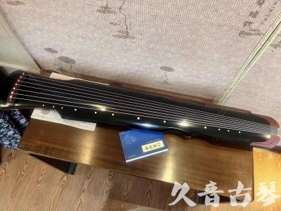 江苏省●久音古琴   ●新品推荐  20231101 [高级精品演奏伏羲式](考级必选)