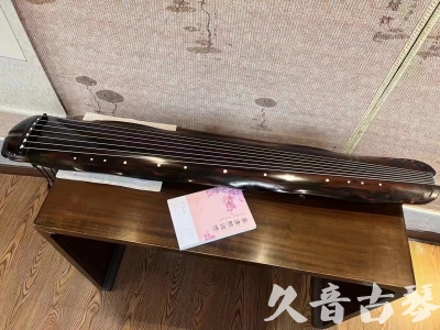 江苏省●久音古琴  ●今日推荐20231102  [断纹仲尼式]