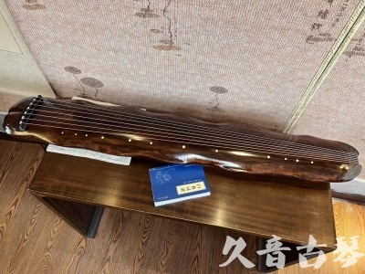 江苏省●久音古琴  ●今日推荐 20231103 【断纹蕉叶】