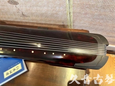 江苏省●久音古琴  ●今日推荐 20231205 [高级精品演奏仲尼式]