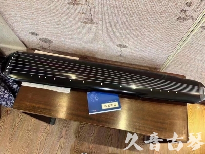 江苏省●久音古琴  ●今日推荐 20231218 [高级精品演奏混沌式]