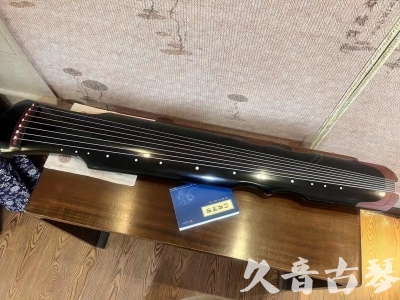 江苏省●久音古琴   ●新品推荐 20231222  [高级精品演奏伏羲式](考级必选)