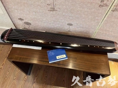 江苏省●久音古琴  ●今日推荐20231225 [顶级演奏混沌式](琴室老师必选)