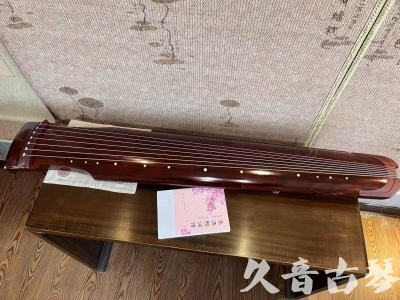 江苏省●久音古琴  ●今日推荐20240113  [收藏级仲尼式]（升级必选）