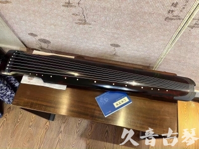 江苏省●久音古琴  ●今日推荐 20240120 [高级精品演奏仲尼式]