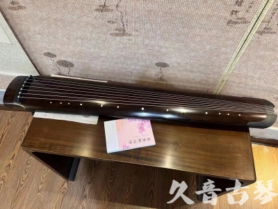 江苏省●久音古琴  ●佳品推荐  20240125[收藏级绿绮式]