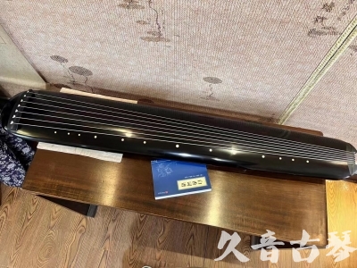 江苏省●久音古琴  ●今日推荐20240127  [高级精品演奏混沌式]