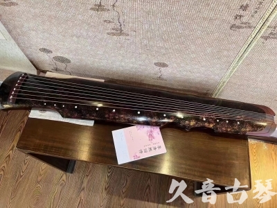 江苏省●久音古琴  ●臻品推荐20240807  [犀牛皮纹伏羲]